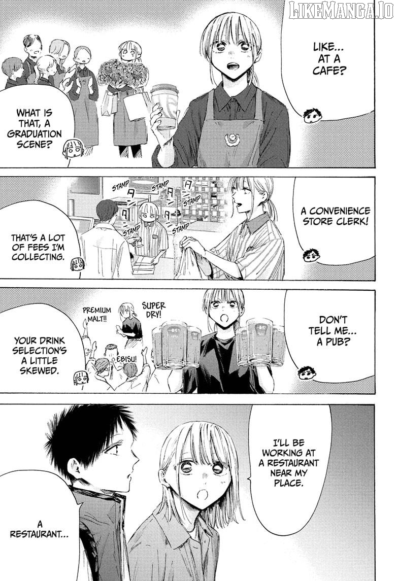 Blue Box, Chapter 214 image 07